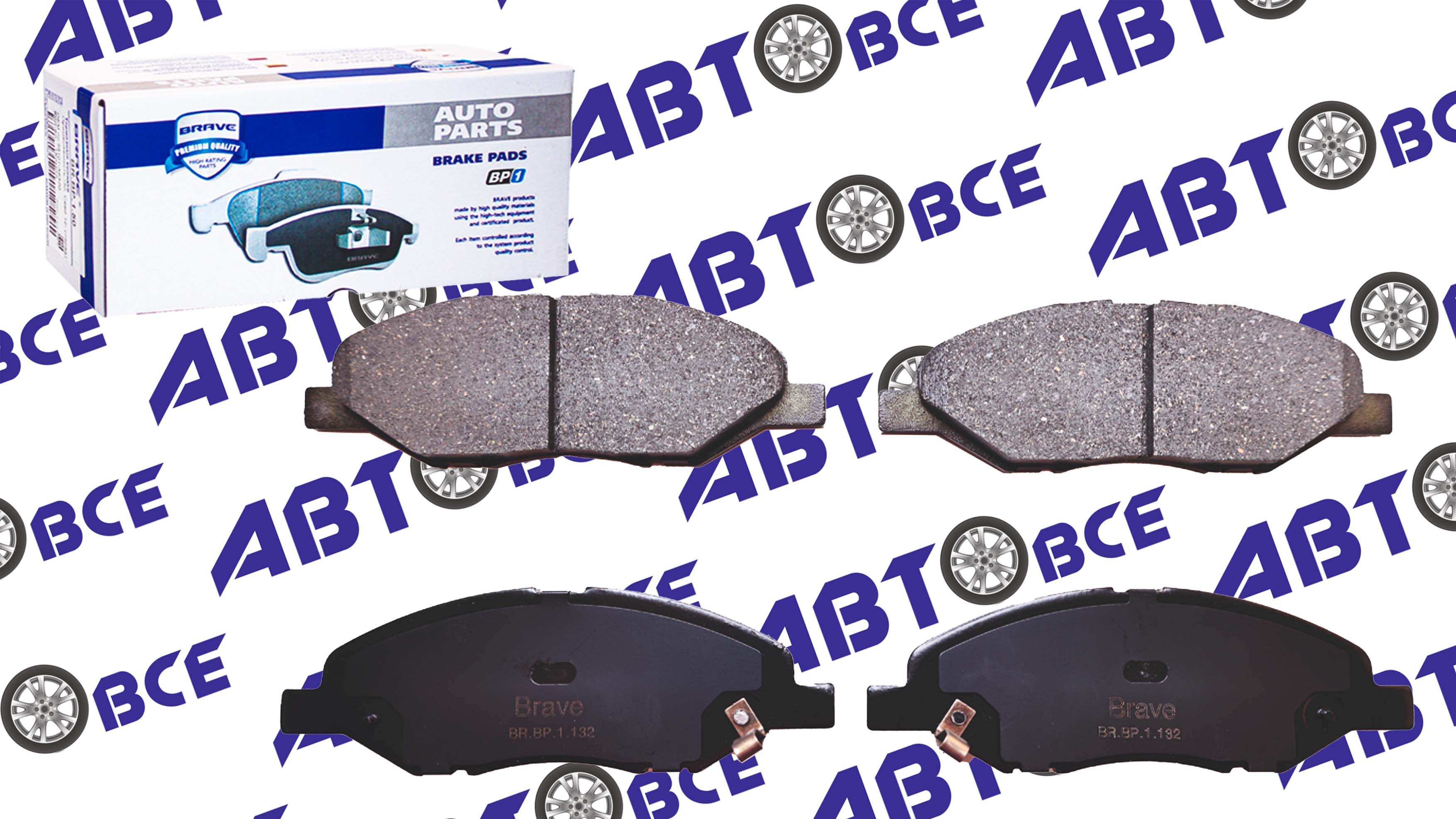 Колодки передние Largus, Vesta NG 2023, Nissan Micra, Note, Tiida BRAVE